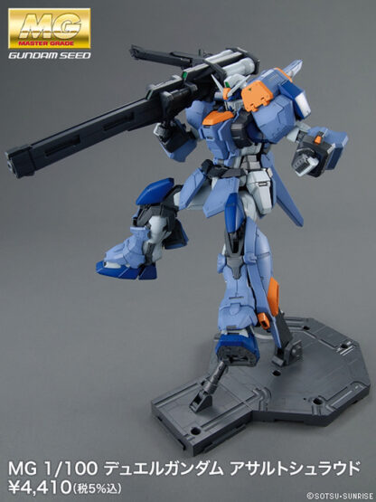 MG 1/100 Duel Gundam Assault Shroud - Image 8