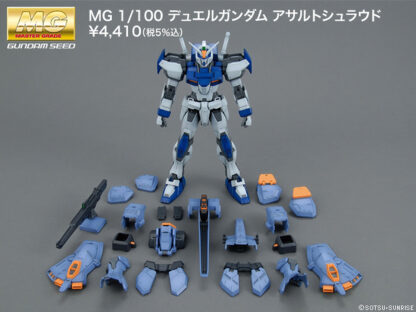 MG 1/100 Duel Gundam Assault Shroud - Image 7