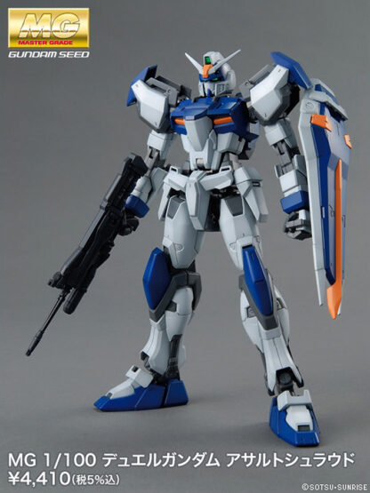 MG 1/100 Duel Gundam Assault Shroud - Image 4