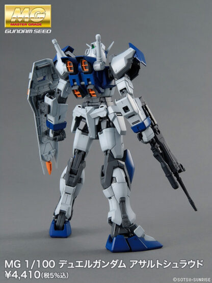 MG 1/100 Duel Gundam Assault Shroud - Image 5